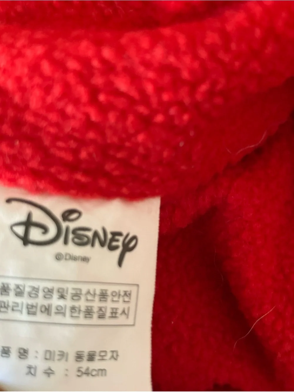 Disney soft plush